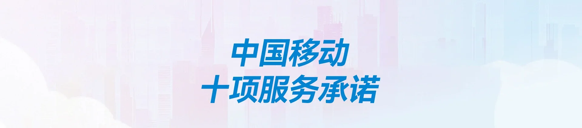 景东彝族自治县移动宽带
