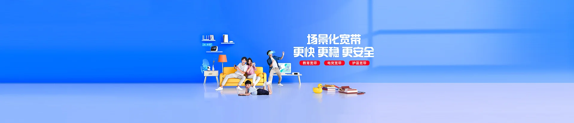 景东彝族自治县移动宽带